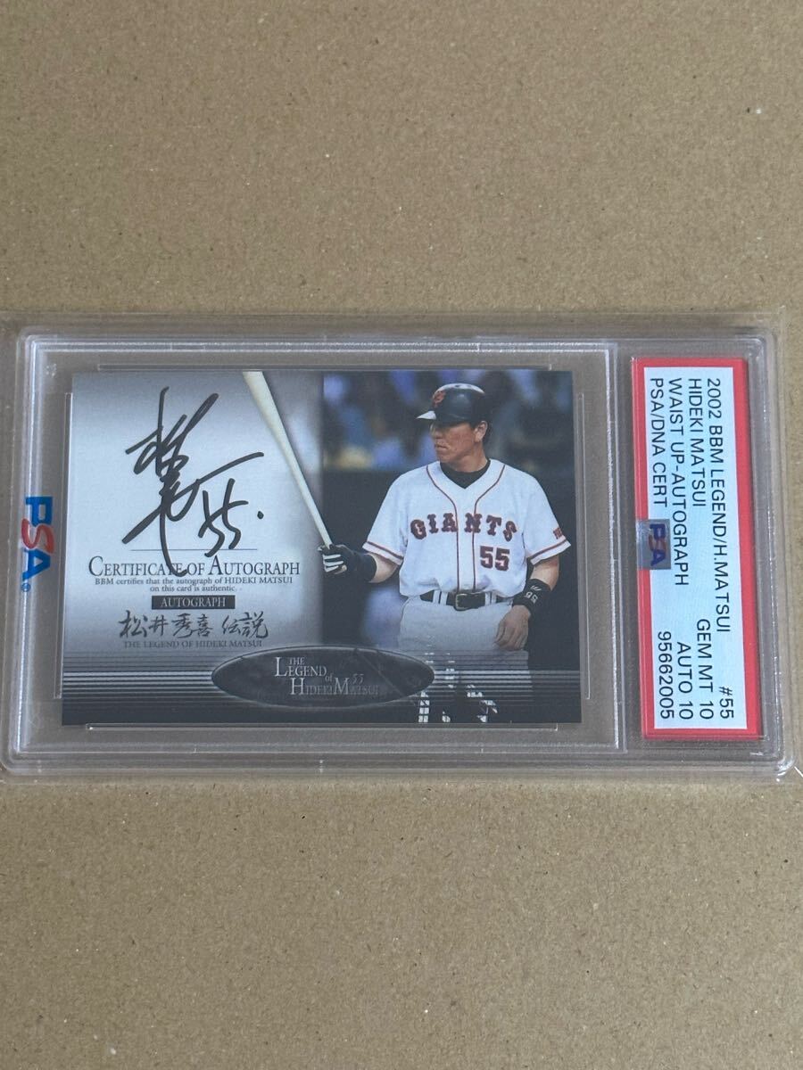 松井秀喜 ジャージ実筆サインカード/25 BBM 2002 松井秀喜 直筆サインカード ジャージナンバー PSA10 55
