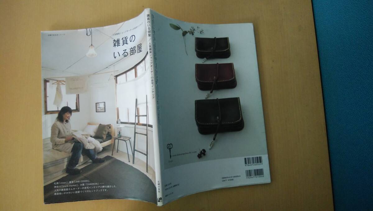 item_image_2