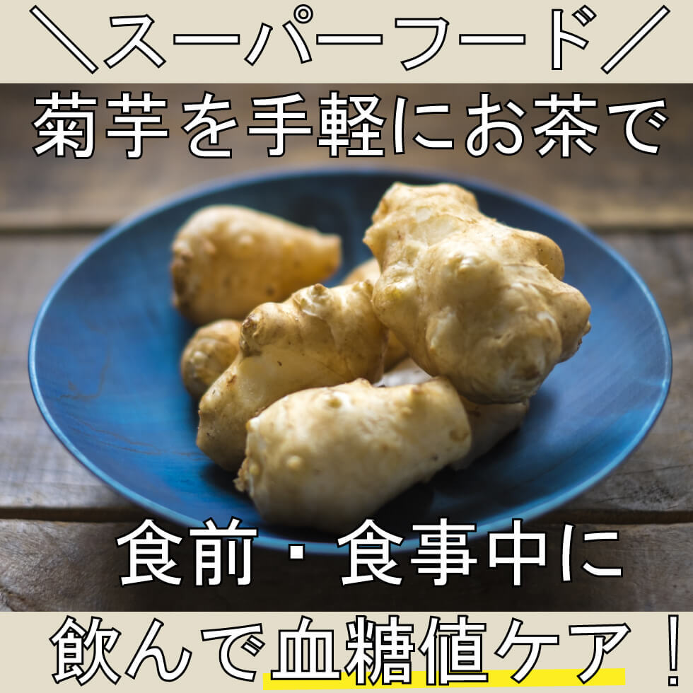  местного производства . клубень чай 2g×25P×4 пакет бесплатная доставка .... чай .... чайный пакетик местного производства чай для зоровья non Cafe in собака Lynn калий . сахар цена ya