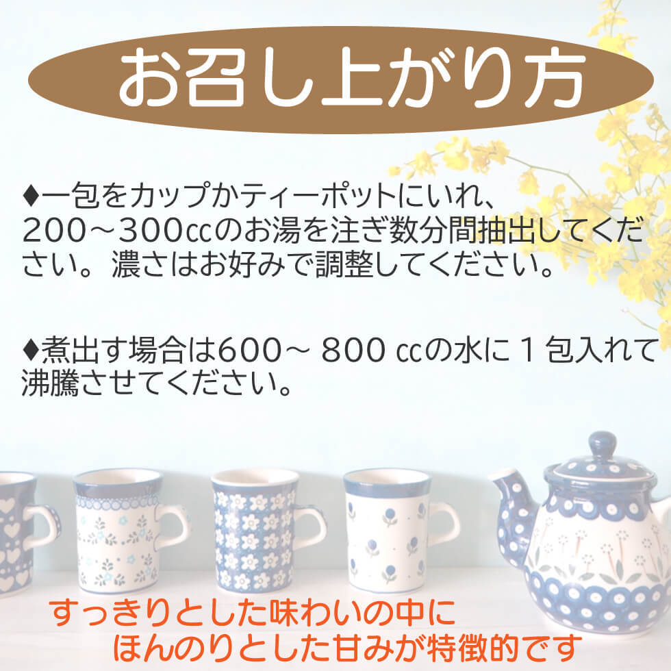  местного производства . клубень чай 2g×25P×4 пакет бесплатная доставка .... чай .... чайный пакетик местного производства чай для зоровья non Cafe in собака Lynn калий . сахар цена ya