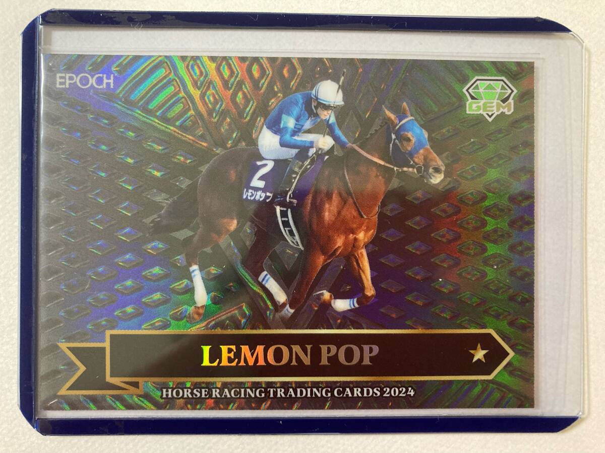レモンポップ GEM 2024下半期総集編 ホースレーシングカード 坂井瑠星 レモンポップ GEM 2024下半期総集編 ホースレーシングカード