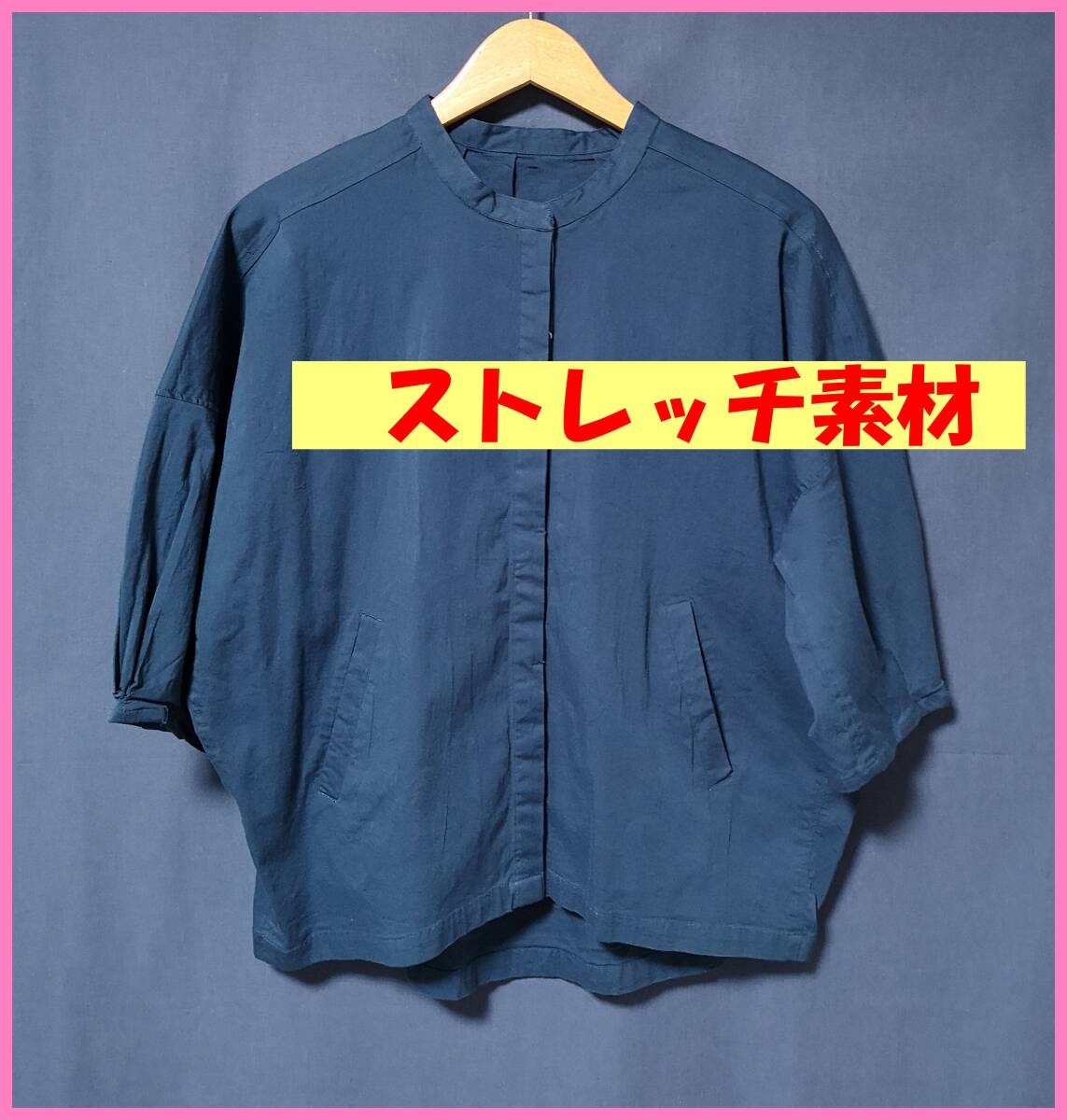 ＪＫＴ‐１０２☆春夏☆新品☆送料込み☆即決☆ナチュラル系☆綿ポリウレタン☆Ｍ～Ｌ☆ジャケット☆ネイビー系☆ストレッチ☆隠しボタン
