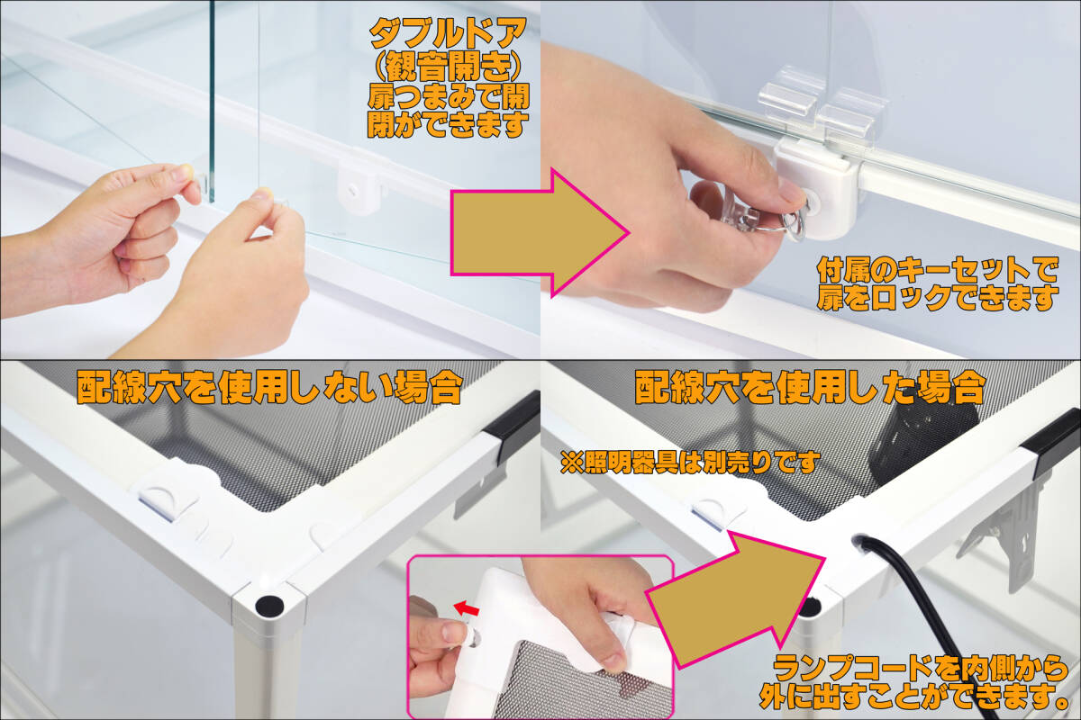 ★　パンテオンカノンホワイトWH6045　三晃商會(SANKO)　レプティワイルド(REPTI WILD)　組み立て式爬蟲類飼育ケージ　新品　消費稅0円　★
