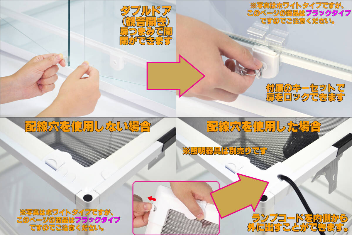 ★　パンテオンカノンブラックBK6045　三晃商會(huì)(SANKO)　レプティワイルド(REPTI WILD)　組み立て式爬蟲類飼育ケージ　新品　消費(fèi)稅0円　★
