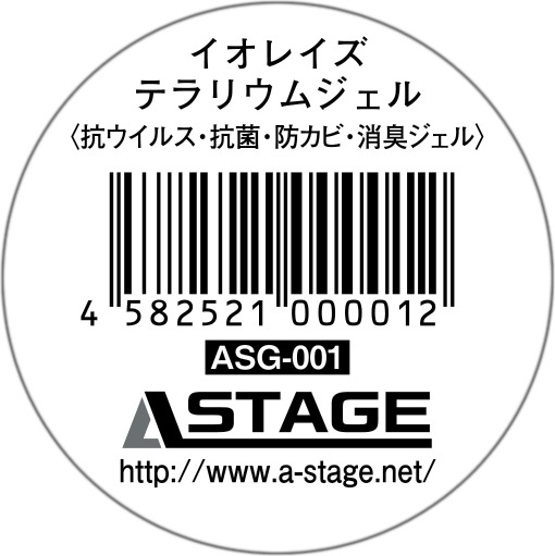 α Io Rays террариум гель 100ge- stage (ASTAGE) для домашних животных .u il s антибактериальный защита от плесени дезодорация гель новый товар потребительский налог 0 иен α