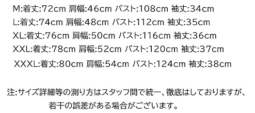 シャツ メンズ 半袖 無地 7分袖 薄手 カジュアル L