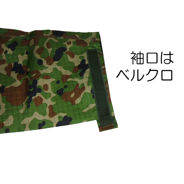送料無料 新品 即決 雨具 雨衣 セパレーツ セパレート 迷彩 L2