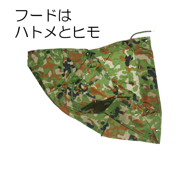 爆買い 英語 新品 送料無料 即決 L2 迷彩 セパレート セパレーツ 雨衣 雨具 個人装備