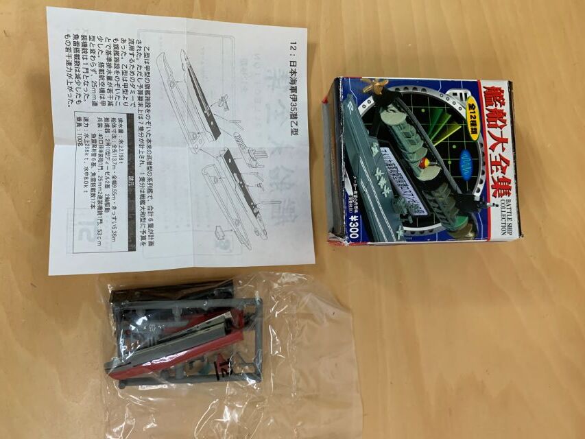 item_image_1