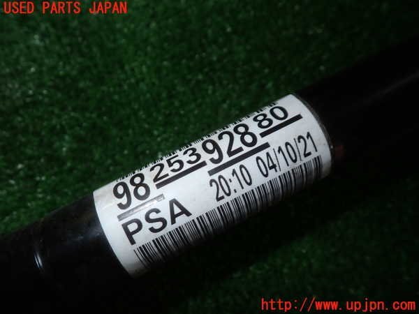 1UPJ-24204010]プジョー?208(P21HN05)右フロントドライブシャフト 中古