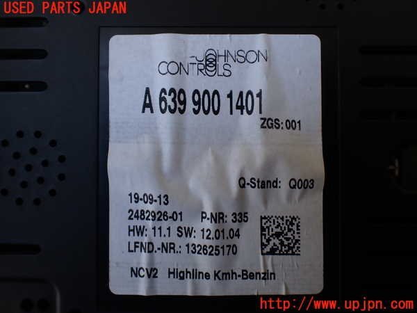1UPJ-17476170]ベンツ V350 W639(639350T)スピードメーター 中古