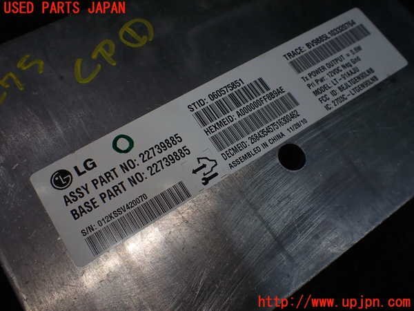 1UPJ-22756146]シボレー?カマロ(不明)コンピューター1 中古