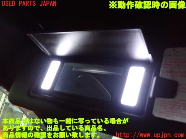 1UPJ-24207630]プジョー?208(P21HN05)室內(nèi)サンバイザー左側(cè) 中古