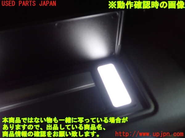 1UPJ-24207625]プジョー?208(P21HN05)室內(nèi)サンバイザー右側(cè) 中古