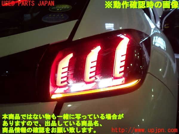 1UPJ-24201530]プジョー?208(P21HN05)右テールランプ 中古