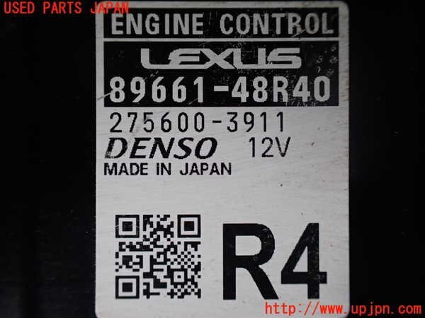 1UPJ-25386110] Lexus *RX450h(GYL25W) компьютер двигателя - б/у 