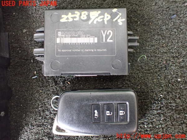 1UPJ-25386110] Lexus *RX450h(GYL25W) компьютер двигателя - б/у 