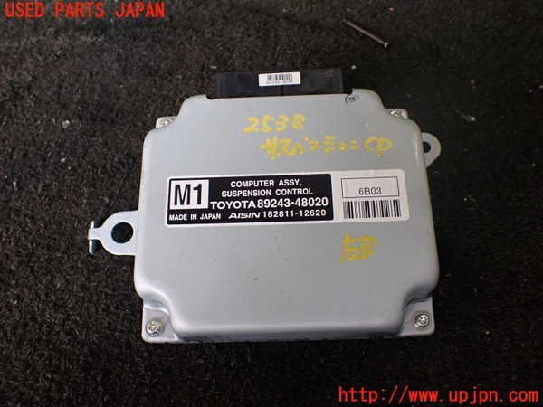 1UPJ-25386120]レクサス?RX450h(GYL25W)サスペンションコンピューター 中古
