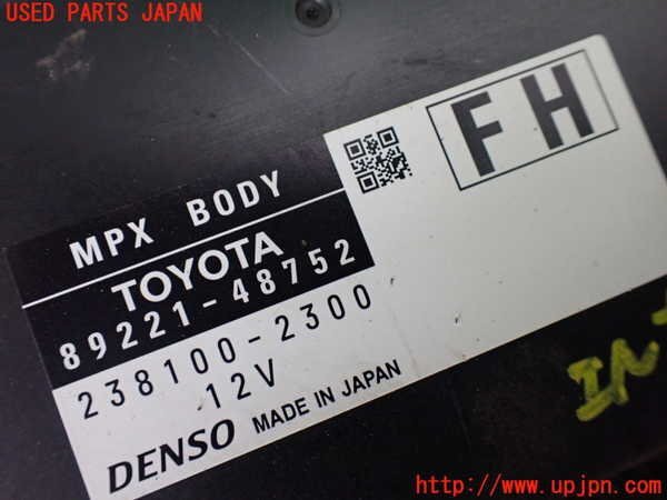 1UPJ-25386110] Lexus *RX450h(GYL25W) компьютер двигателя - б/у 