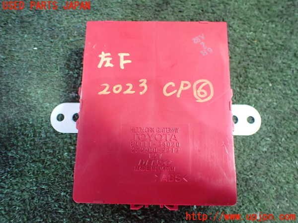 1UPJ-20236151]レクサス?SC430(UZZ40)コンピューター6 89111-24020 中古
