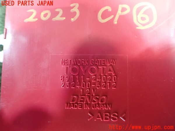 1UPJ-20236151]レクサス?SC430(UZZ40)コンピューター6 89111-24020 中古