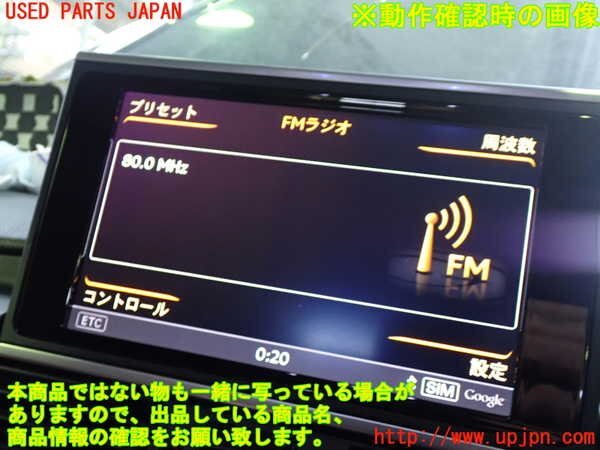 1UPJ-20966629]アウディ?A7 スポーツバック(4GCREC)モニター 中古