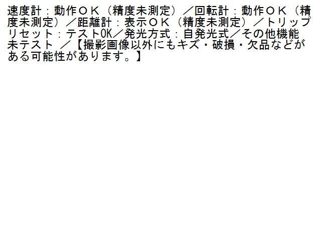 1UPJ-84016170]レクサス?RX350(GGL10W)スピードメーター 中古