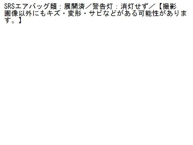 1UPJ-22756145]シボレー?カマロ(不明)エアバッグコンピューター 中古