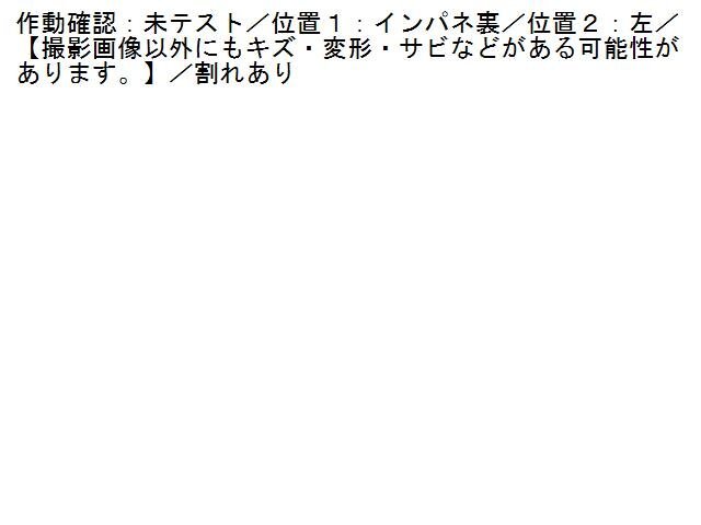 1UPJ-24536150]レクサス?LS600h(UVF45)コンピューター5 89760-50122 中古