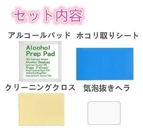 10-03-01[7 дюймовый ] Panasonic (Panasonic) CN-RE07WD/CN-RE06WD для отражающий отпечаток пальца предотвращение антибактериальный пузырь Zero жидкокристаллический защитная плёнка 