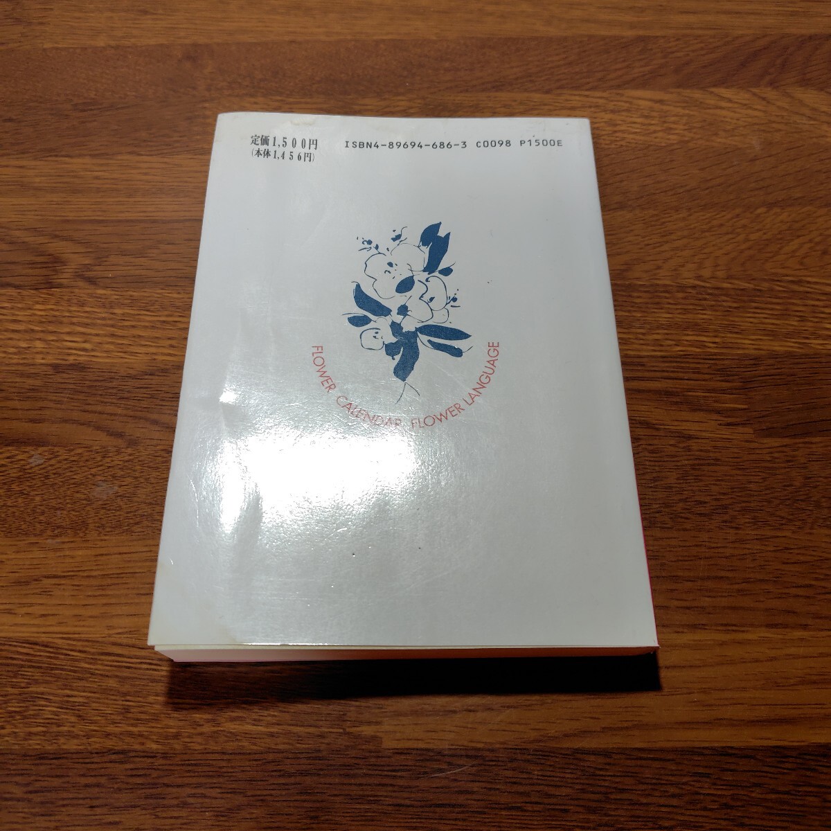 FLOWER CALENDAR 　　　花ことば