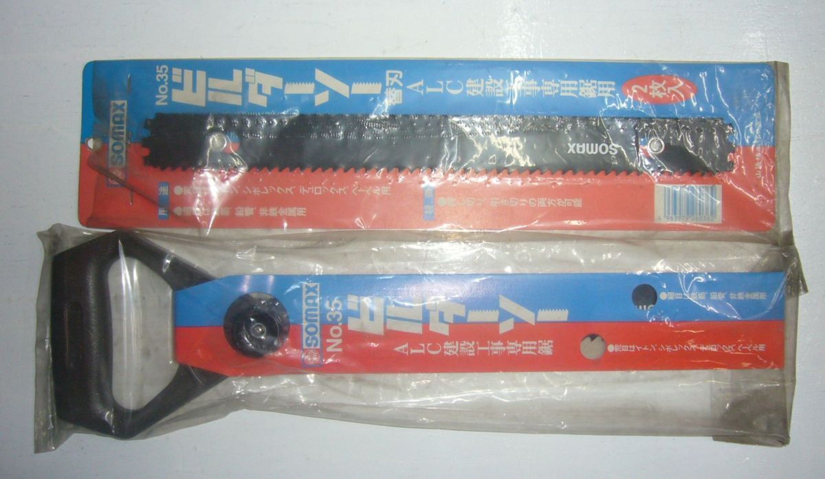 山陽(yáng)精工　ソマックス№35　ビルダーソー　替え刃（２枚入）付き　展示処分品