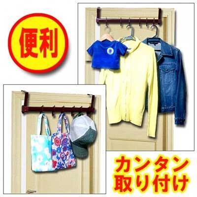 ドアに掛けられる！ ハンガーフック（ブラウン）