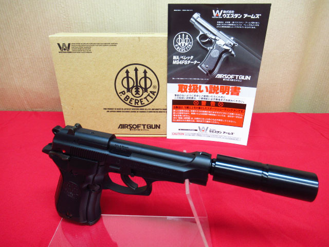 高速 割引 2025 西日本 WA ウエスタンアームズ ガス サイレンサーモデル M84FS ベレッタ トイガン