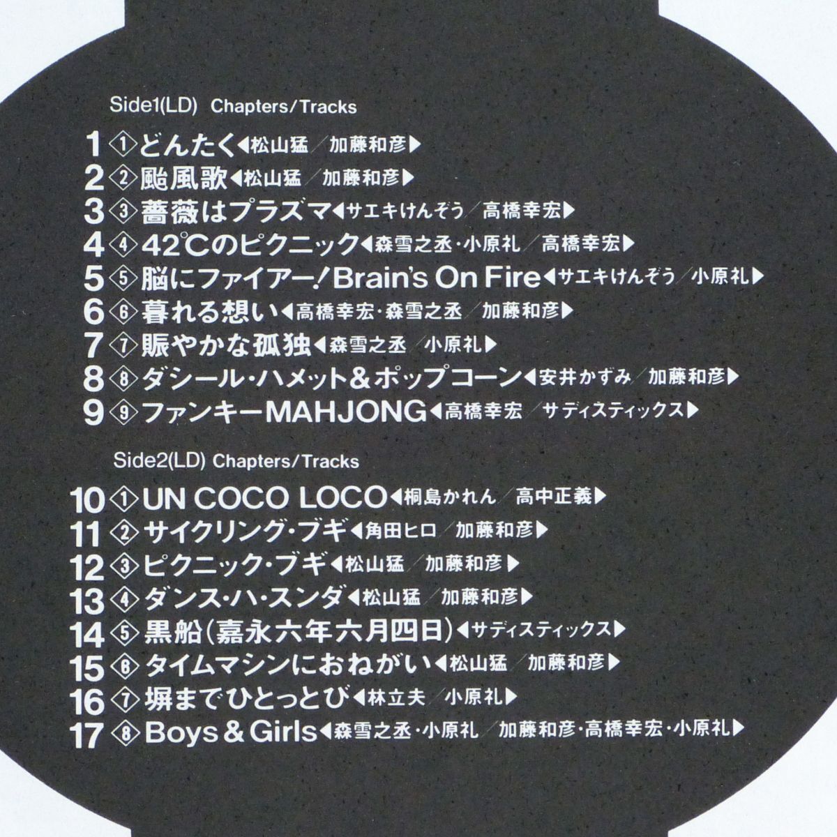 item_image_6