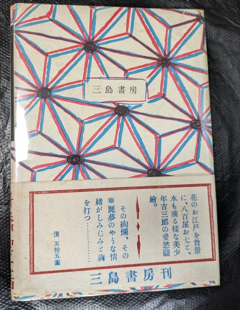 item_image_3
