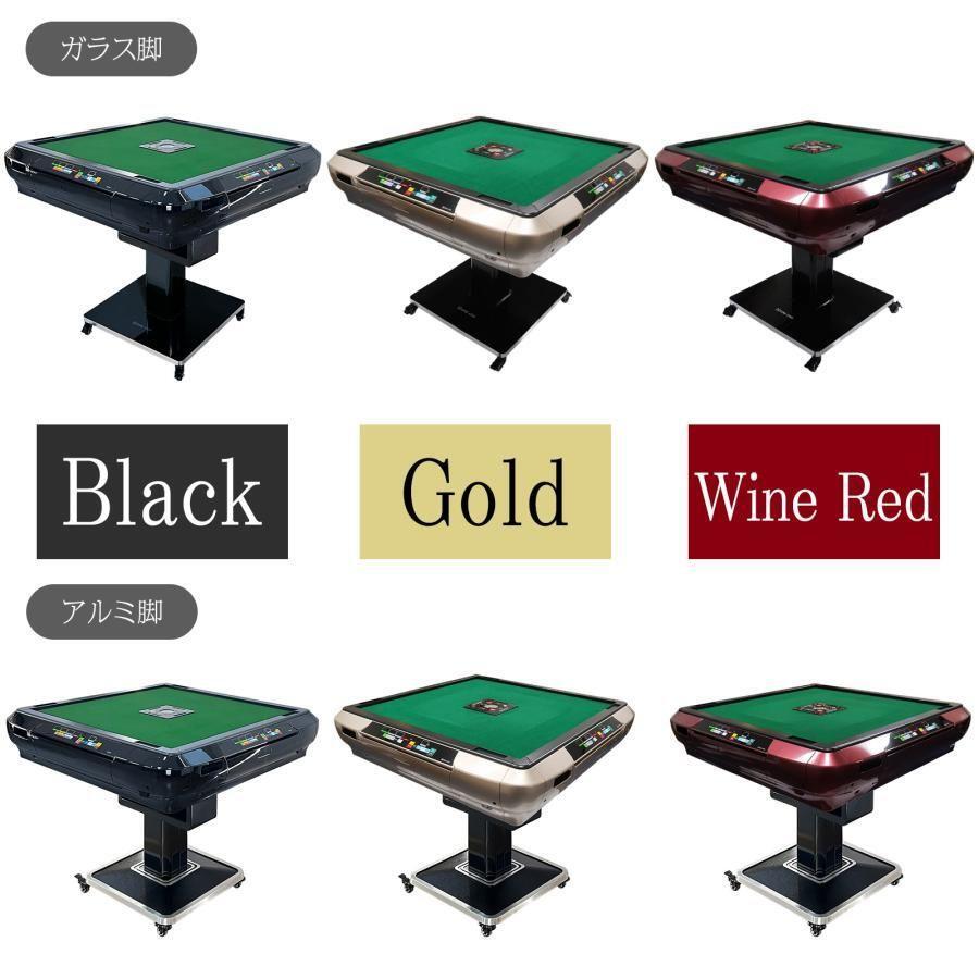 【送料込】全自動麻雀デジタガラス黒2024年最新モデル 自動麻雀卓 PSE認証 送料込】全自動麻雀デジタガラス黒2024年最新モデル 自動麻雀卓 PSE