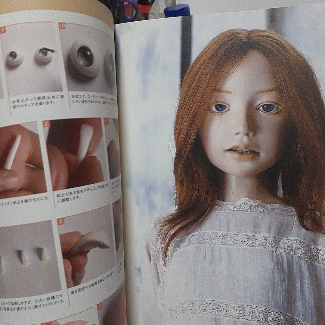 吉田式球體関節(jié)人形制作技法書 吉田良著?寫真　帯付き