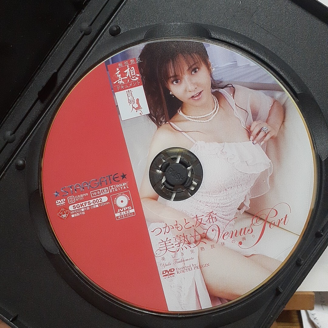 つかもと.友希　(牧本千幸)　美熟女VENUS PORT 美しき完熟肢體の滴り　廃盤激レア回収入手困難品　マキシング　sgkfs-002 セル中古