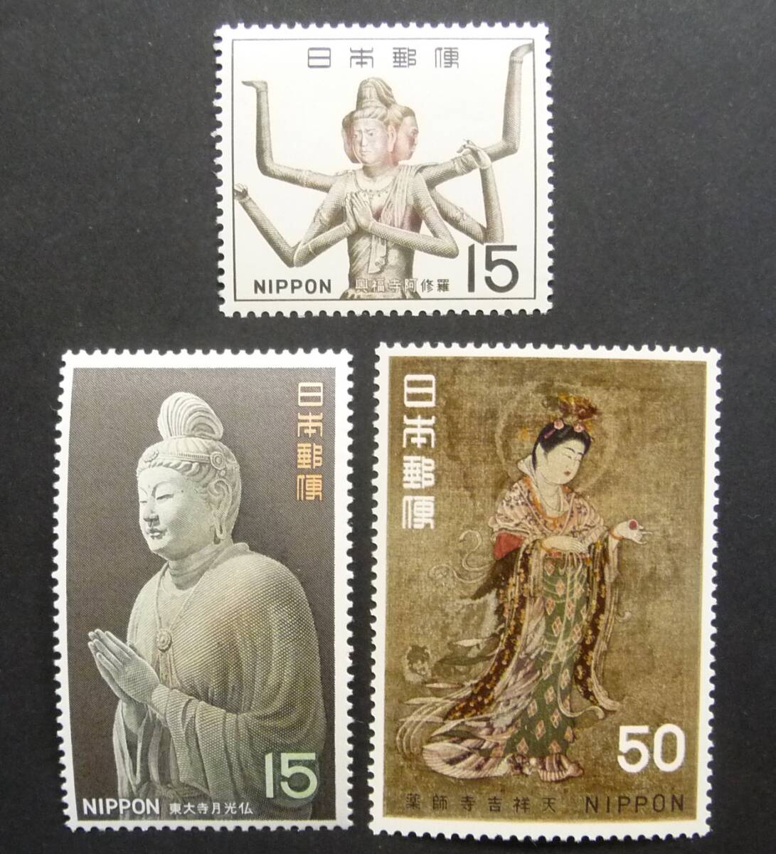  no. 1 следующий национальное достояние Nara времена 3 вид не использовался NH