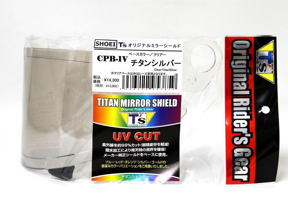 Ts ミラーシールド シューエイ CPB-1V ピンロック クリア（シルバー）