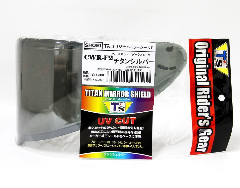 Ts ミラーシールド ショーエイ CWR-F2ピンロック Dスモーク（シルバー）