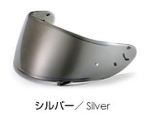 Ts ミラーシールド ショーエイ CWR-F2ピンロック Dスモーク（シルバー）