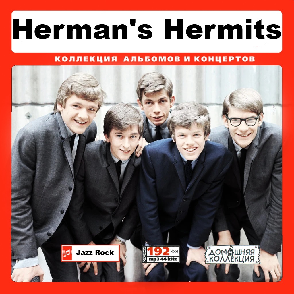 HERMAN'S HERMITS 大全集 MP3CD 1P◇