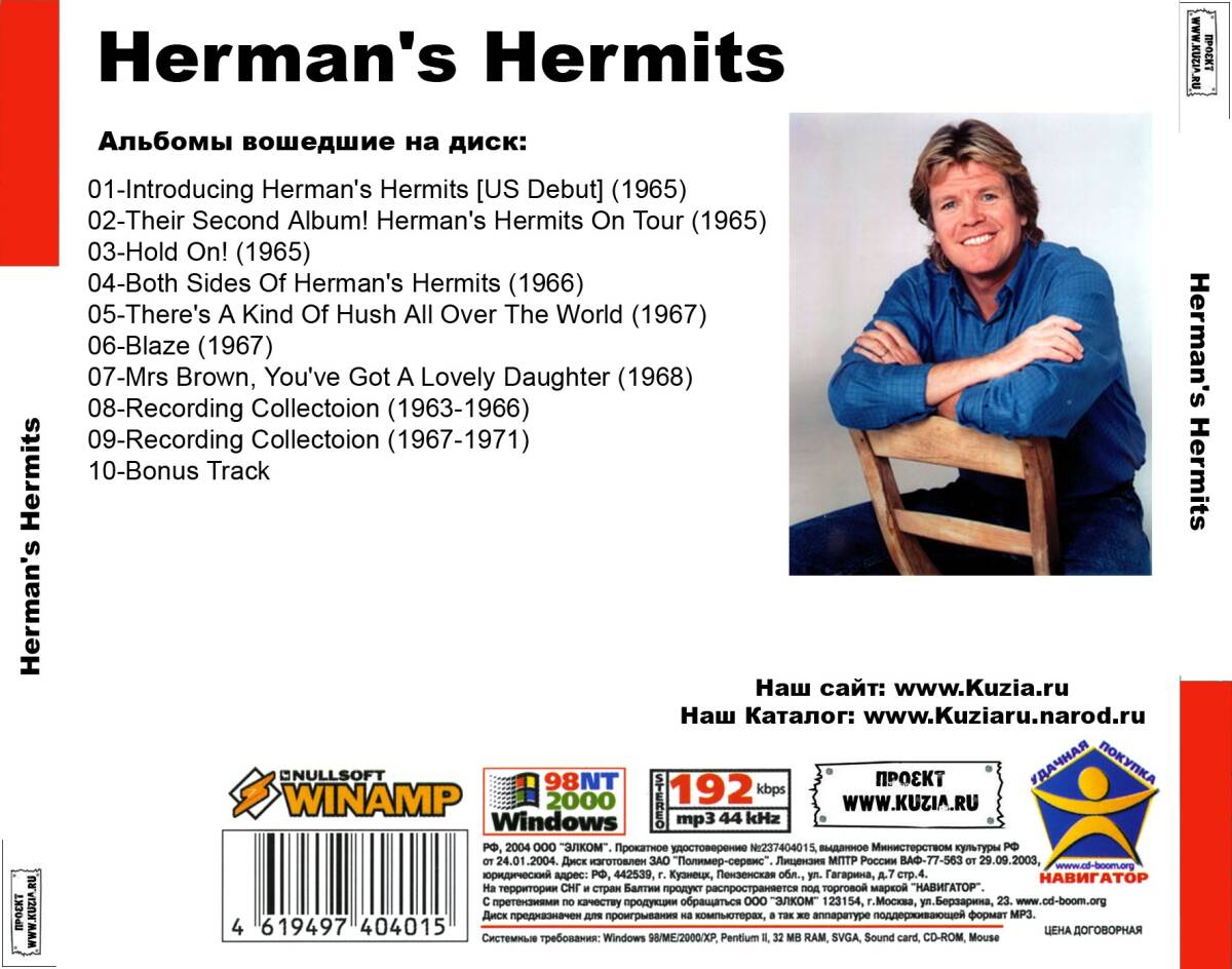 HERMAN'S HERMITS 大全集 MP3CD 1P◇