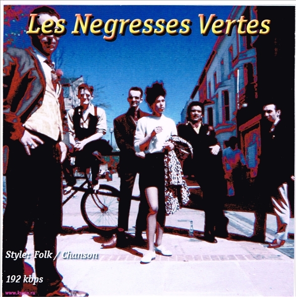 LES NEGRESSES VERTES большой полное собрание сочинений MP3CD 1P*