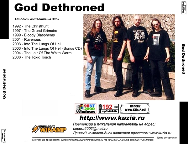 GOD DETHRONED большой полное собрание сочинений MP3CD 1P*