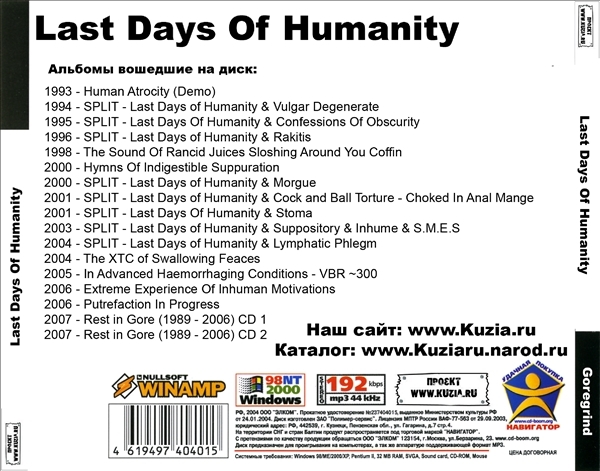 LAST DAYS OF HUMANITY 大全集 MP3CD 1P◇