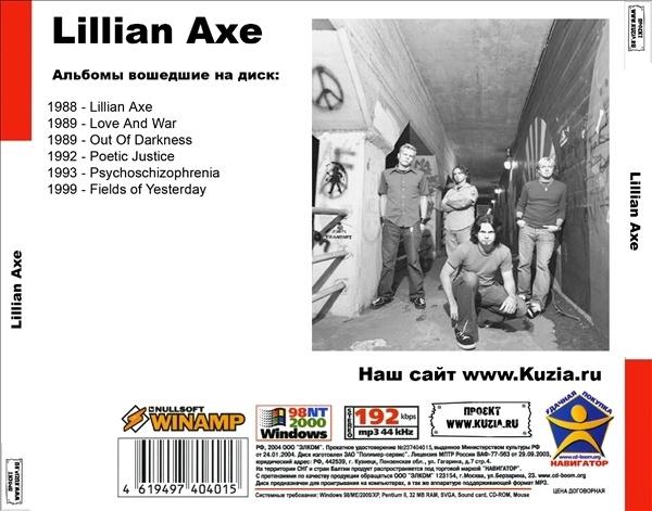 LILLIAN AXE 大全集 MP3CD 1P◇