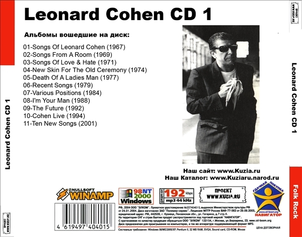 LEONARD COHEN CD1+CD2 большой полное собрание сочинений MP3CD 2P⊿